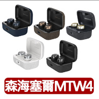 【SENNHEISER 森海塞爾】Momentum True Wireless 4 旗艦款真無線藍芽耳機 第四代 MTW4