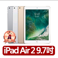 【Apple】A級福利品 iPad Air 2 9.7吋/LTE/16G(廠商保固180天+充電組)
