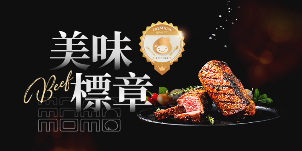 水產海鮮 生鮮 Momo購物網 水產海鮮 生鮮 Momo購物網