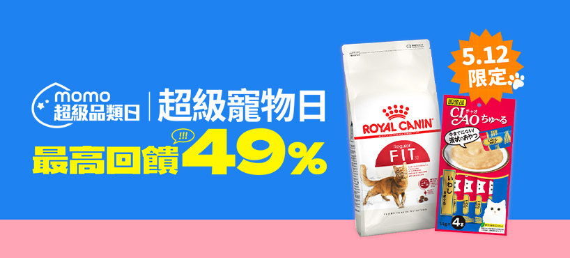 https://www.momoshop.com.tw/edm/cmmedm.jsp?lpn=O6Q8F7LmURM&n=1