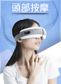 【TAKASHIMA 高島】眠眠兵 按摩眼罩(熱敷眼罩/藍芽/冷熱/氣壓/震動/M-2209A)