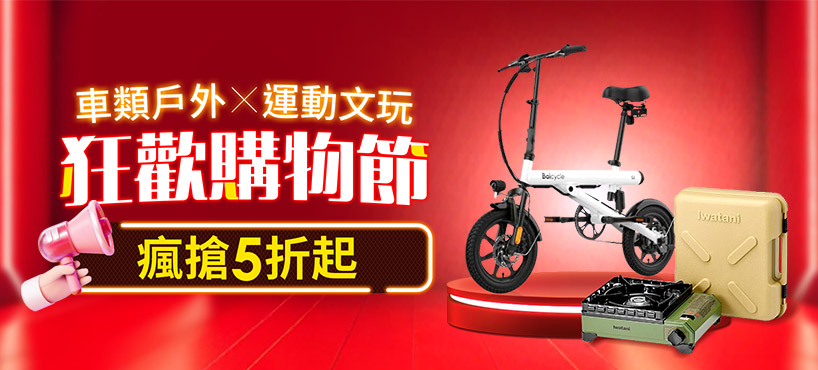 https://www.momoshop.com.tw/category/DgrpCategory.jsp?d_code=5100100937