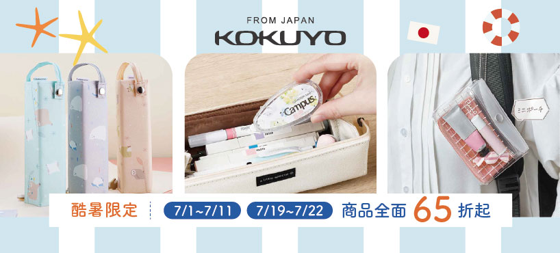 https://www.momoshop.com.tw/category/PromoDtList.jsp?promoNo=20240429101657760