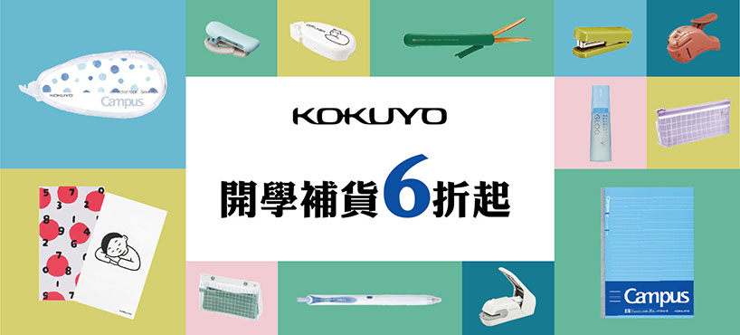 https://www.momoshop.com.tw/category/PromoDtList.jsp?promoNo=20240429101657760