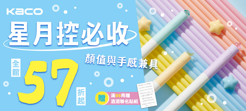 https://www.momoshop.com.tw/search/searchShop.jsp?keyword=MILAN&searchType=6&curPage=1&_isFuzzy=0&brand=MILAN&brandNo=20200723105203880&showType=chessboardType&isBrandCategory=N&serviceCode=MT04