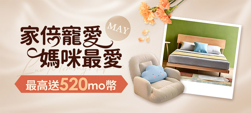 https://www.momoshop.com.tw/category/DgrpCategory.jsp?d_code=5200100356