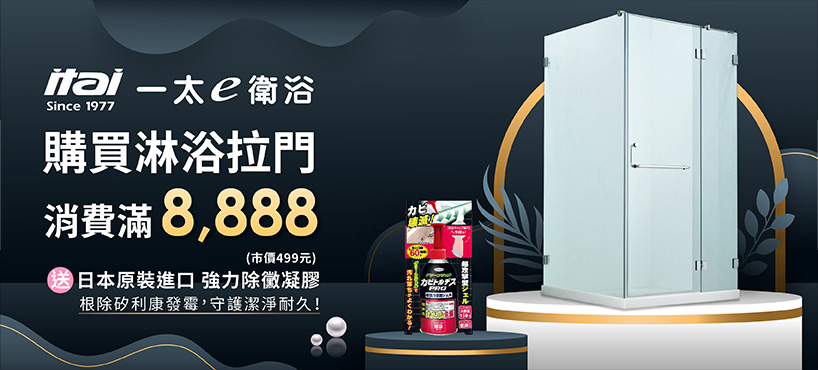 https://www.momoshop.com.tw/category/DgrpCategory.jsp?d_code=5200100110&CPHOT=Y&flag=L