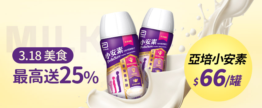 momo購物網- 好評推薦-2025年1月