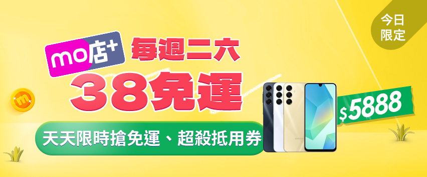 momo購物網- 好評推薦-2025年1月