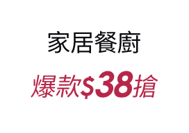 momo購物網- 好評推薦-2025年2月