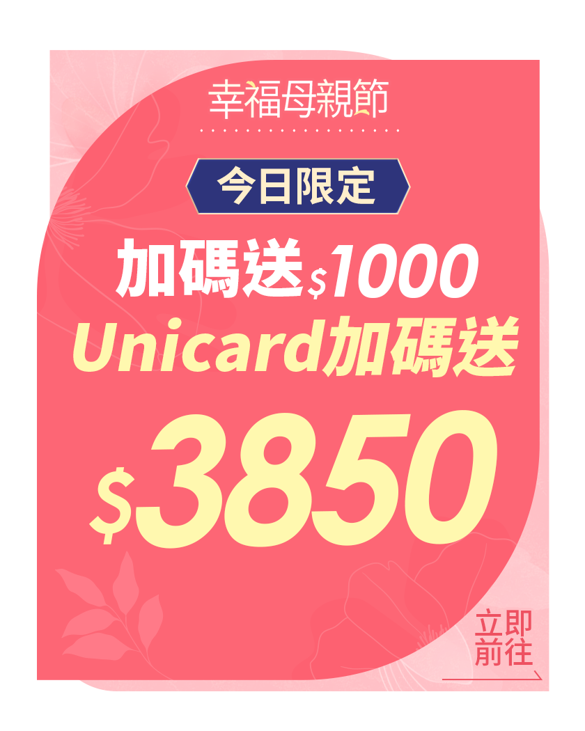 https://www.momoshop.com.tw/edm/cmmedm.jsp?lpn=O5hCajWxLvy&n=1