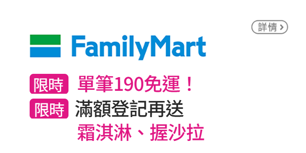 信用卡優惠