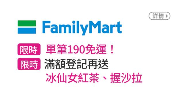 信用卡優惠