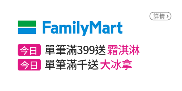 信用卡優惠