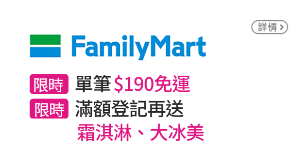 信用卡優惠