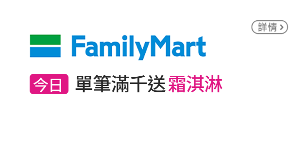信用卡優惠