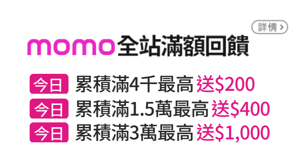 信用卡優惠