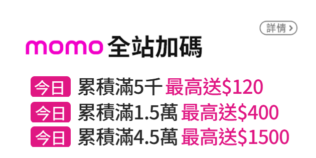 銀行優惠活動