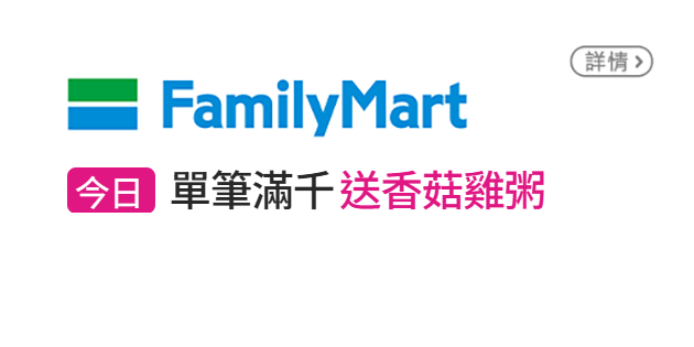 信用卡優惠