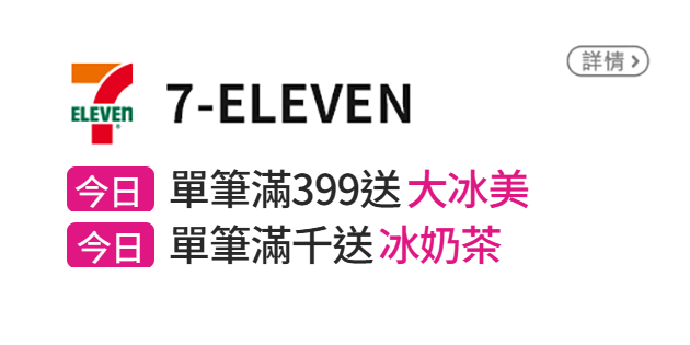 信用卡優惠