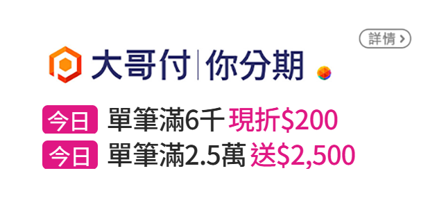 信用卡優惠