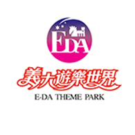 義大遊樂世界