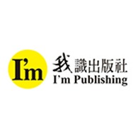 我識