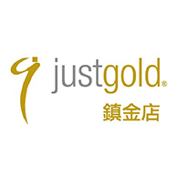 Just Gold 鎮金店