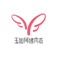  玉如阿姨
