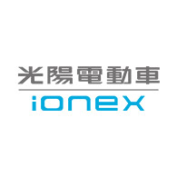 光陽Ionex