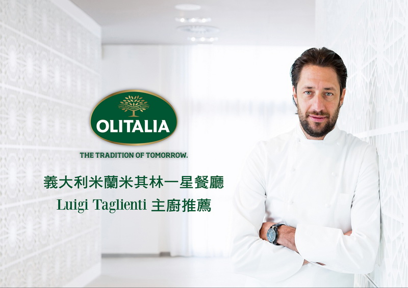 Olitalia奧利塔 玄米油 1000ml Momo購物網