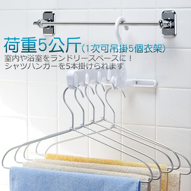 【日本AISEN】室內機能 5連勾曬衣架