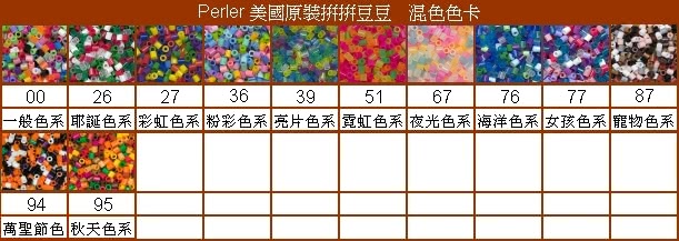 《Perler 拼拼豆豆》1000顆單色補充包-98沙灘白