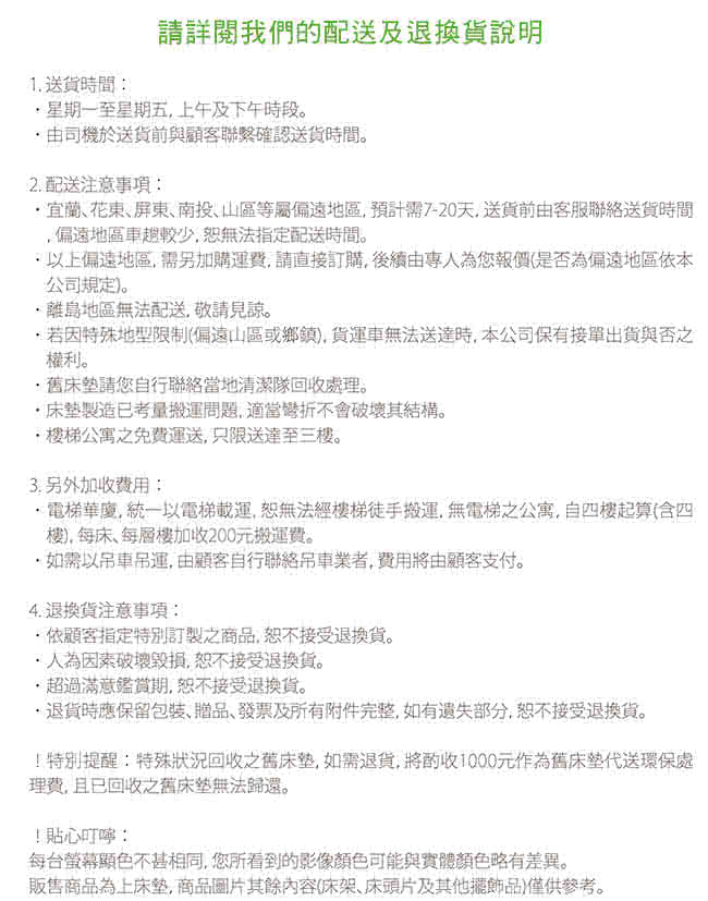 【德泰 歐蒂斯系列】連結式硬式900 彈簧床墊-雙人5尺(送保潔墊 鑑賞期後寄出)