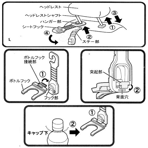 車用便利勾-2組