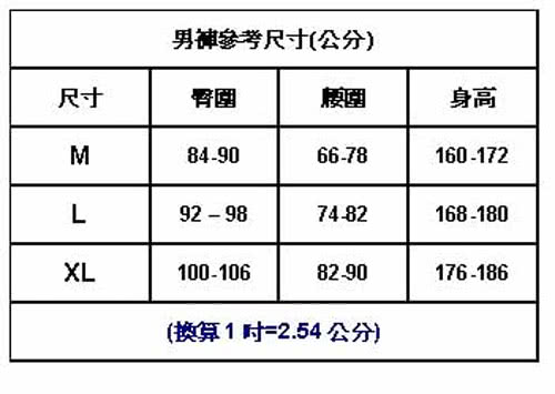 【HENIS】純棉型男織帶五片式針織平口褲-4件組(隨機取色)