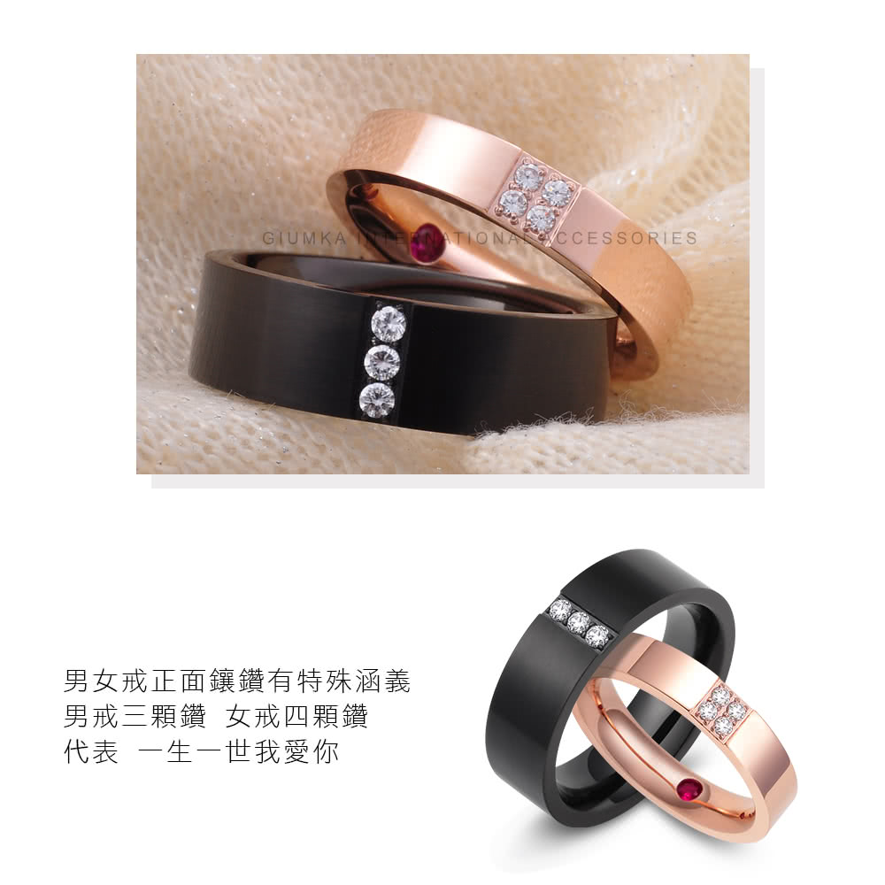 男女戒正面鑲鑽有特殊涵義 男戒三顆鑽 女戒四顆鑽 代表 一生一世我愛你 