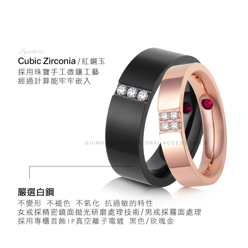 女戒採精密鏡面拋光研磨處理技術男戒採霧面處理