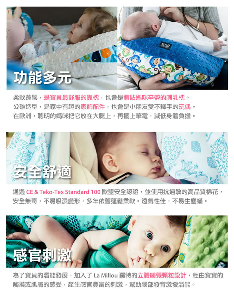 通過CE  TekoTex Standard 100 歐盟安全認證,並使用抗過敏的高品質棉花,