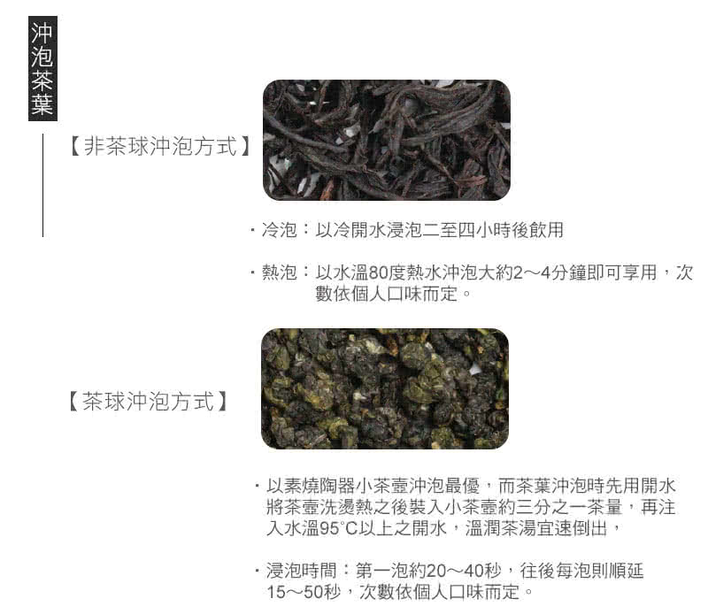 【杜爾德洋行】嚴選凍頂山碳培烏龍茶(150g)