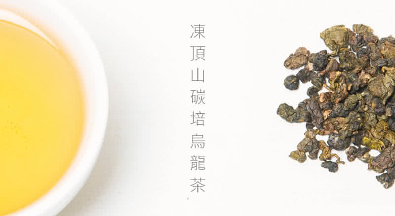 【杜爾德洋行】嚴選凍頂山碳培烏龍茶(150g)