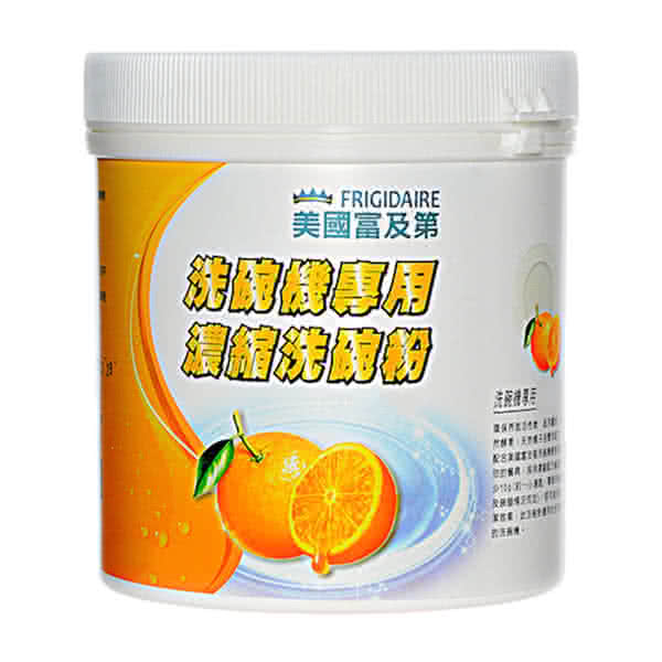 【美國Frigidaire富及第】洗碗機專用濃縮洗碗粉(4入組)