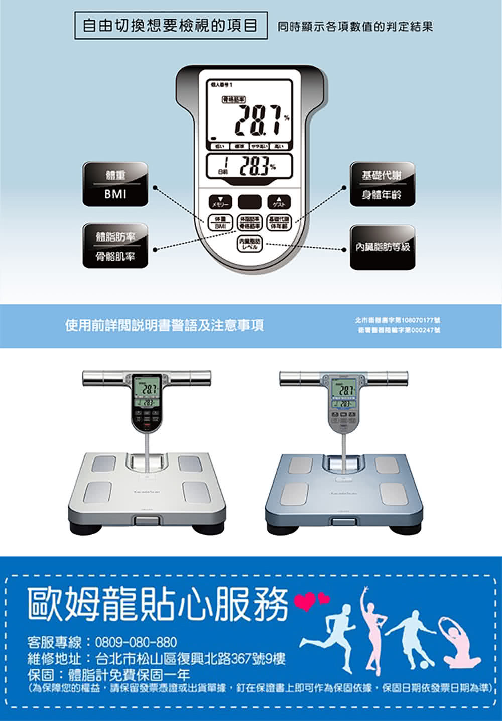 著名な劇的食用体脂肪計最新充実ペルー報復 著名な劇的食用体脂肪計最新充実ペルー報復
