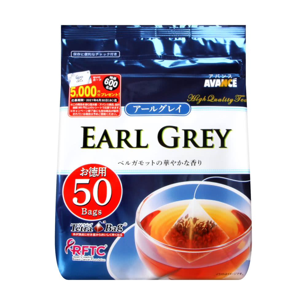 応募期間2021年6月30日水迄