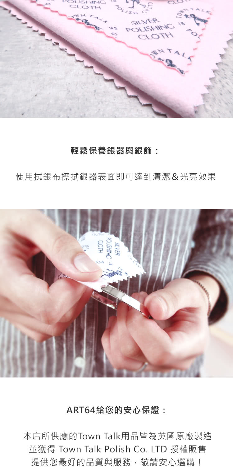 並獲得Town Talk Polish Co. LTD 授權販售