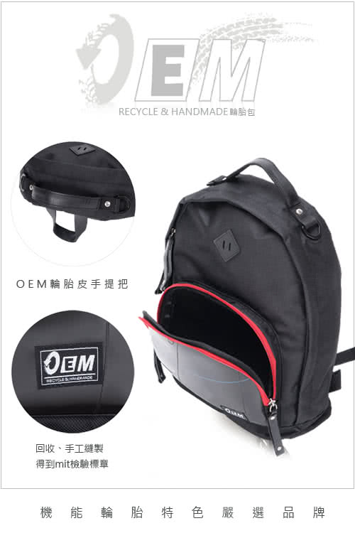 【OEM】新製包工藝革命 綠色潮流 後背包最火紅圓弧經典款小豬造型款(紅T613-01)