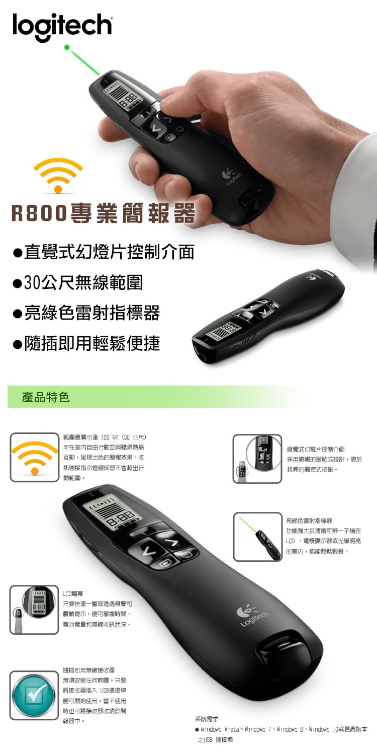 範圍最廣可達100 呎30公尺