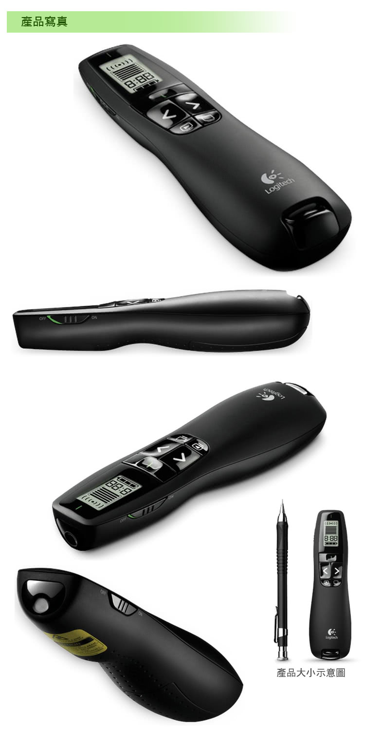 產品寫真 產品大小示意圖