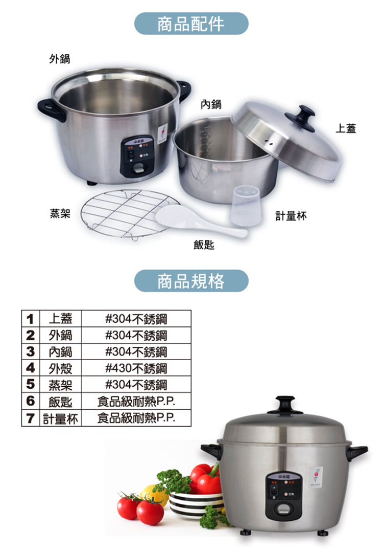 小太陽 TR-1878 - 詳情2