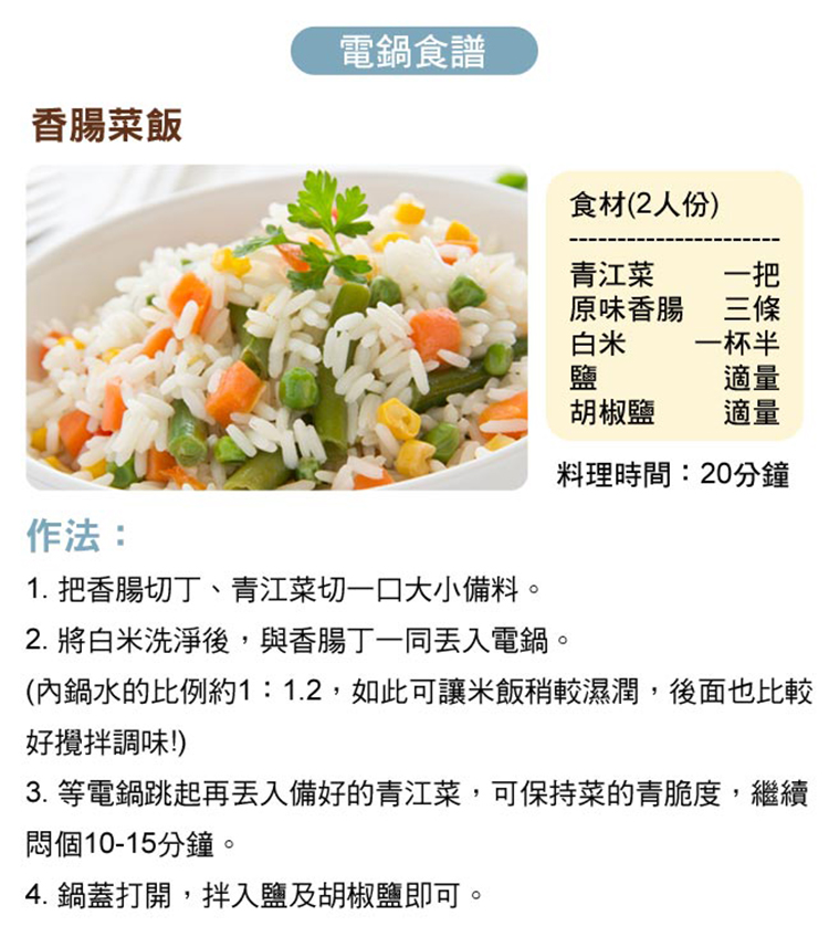 小太陽 TR-1878 - 詳情3